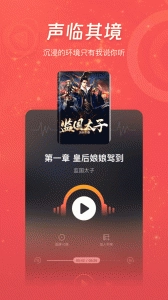 连尚免费读书(4)