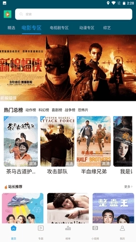 绿萝视频纯净版