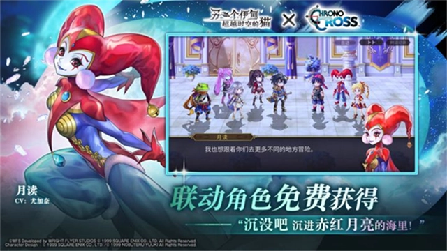 另一个伊甸超越时空的猫安卓版(1)