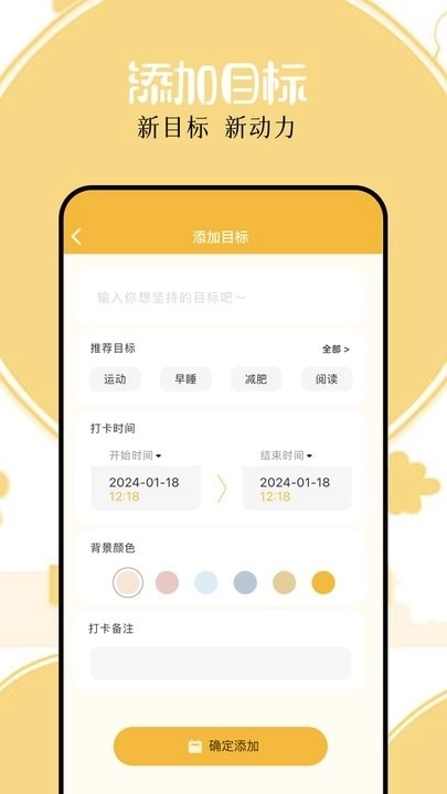 嘟嘟桌面车机版