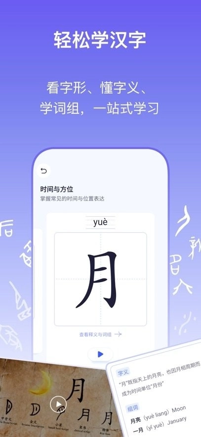 实亿易通手机版