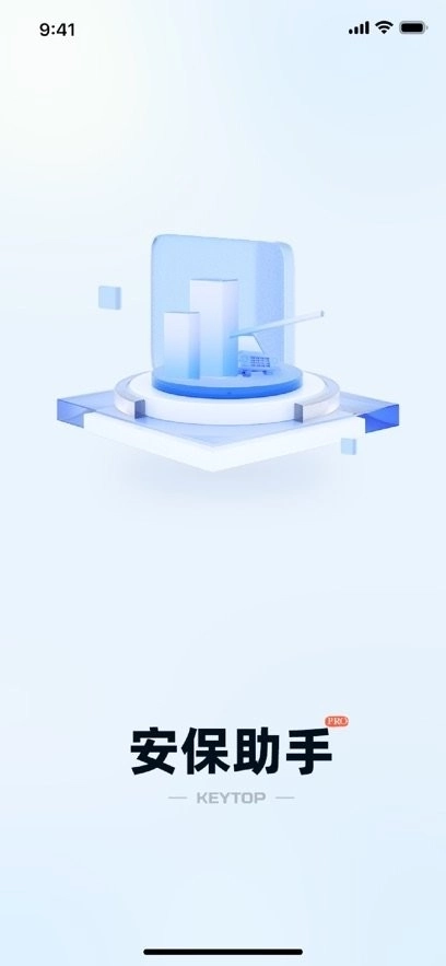 科拓安保助手