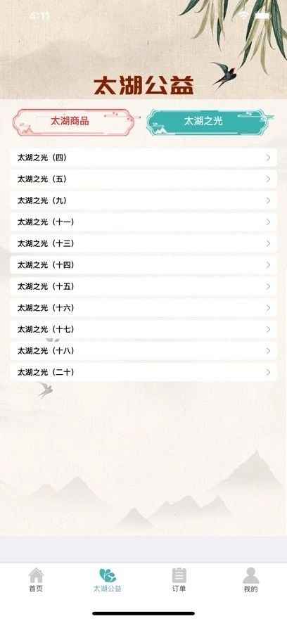 众妙之门手机版