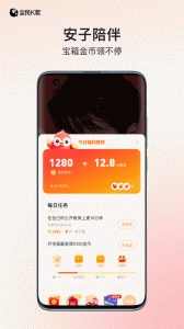 全民k歌正版(3)