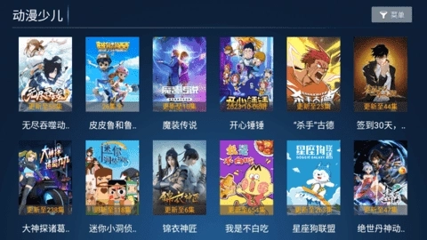 青青影音精品版