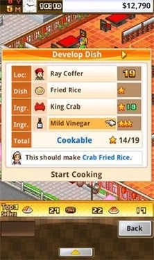 吃货大食堂中文版-图1