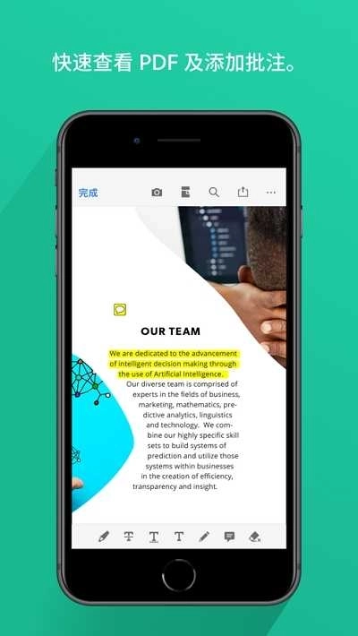 Adobe Acrobat Reader PDF(4)