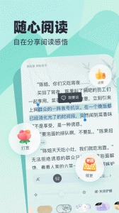 米读极速版图2