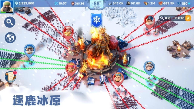 无尽冬日国际服图4