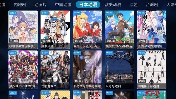 拾一影视去广告(3)