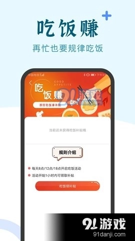 兼职小鱼(2)