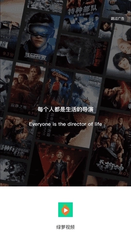 绿萝视频纯净版