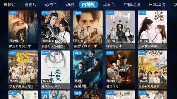 拾一影视去广告(4)