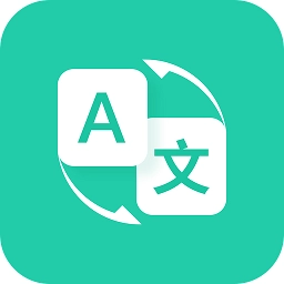 随时翻译官v1.0.0