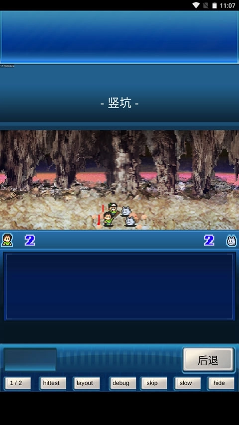 宇宙探险物语中文版-图4