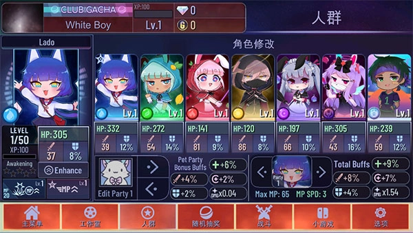 加查海关和咖啡中文版(2)