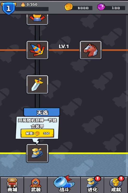 消困救冕小游戏-图3