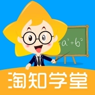 淘知学堂免费