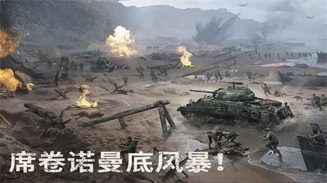 战火勋章国际服(2)