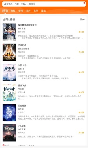 新顶点阅读(1)