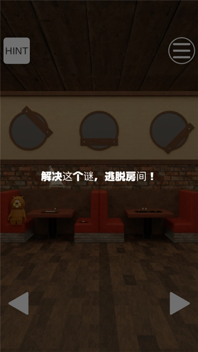 逃脱游戏牛排店中文版(3)