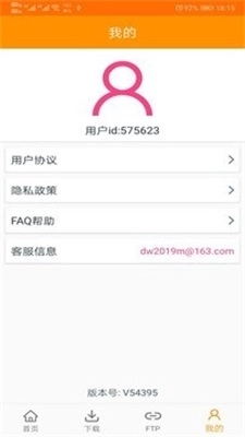 磁力猫最新版图3