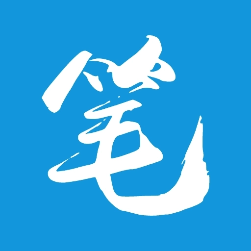 笔趣阁旧版