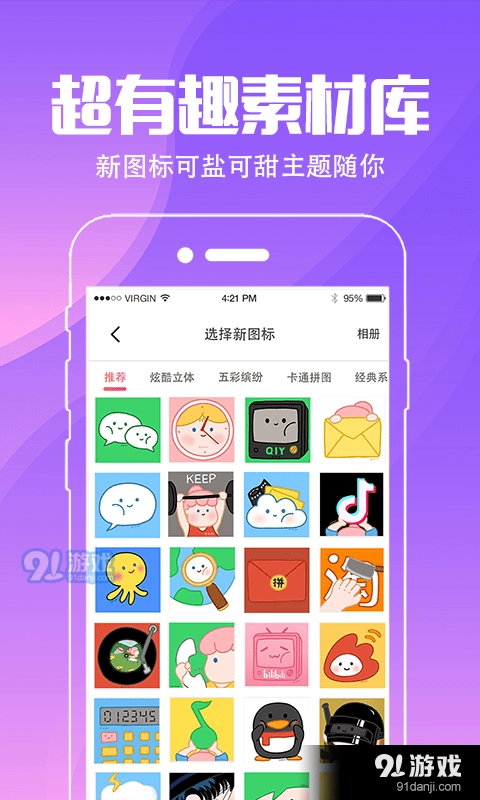 精灵壁纸
