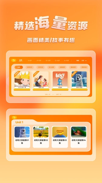儿童英语外教