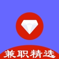 兼职精选助手