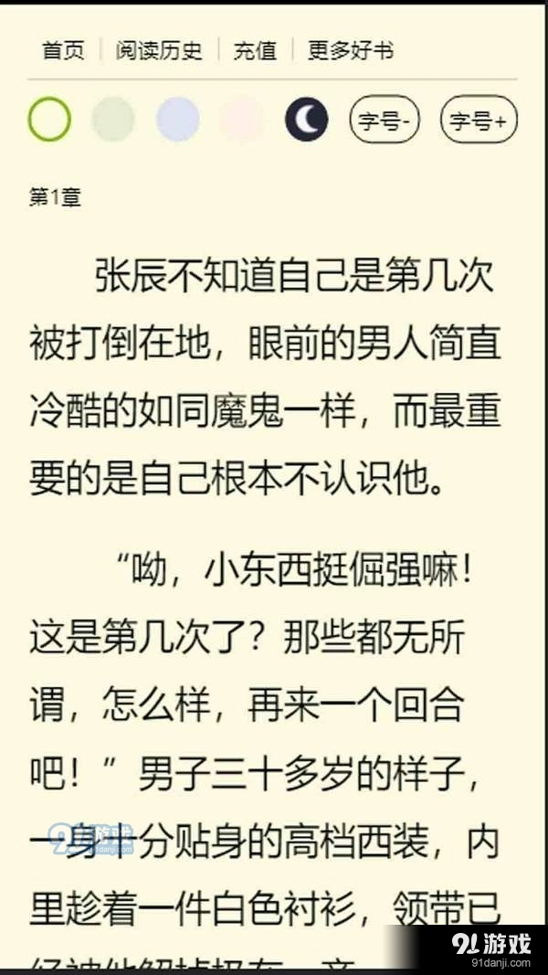 青灯书屋(2)