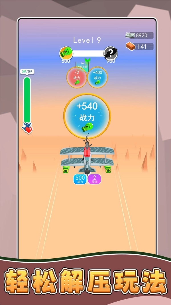 超级战争模拟3(2)