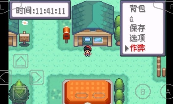 口袋妖怪特别篇赤最终汉化版(4)