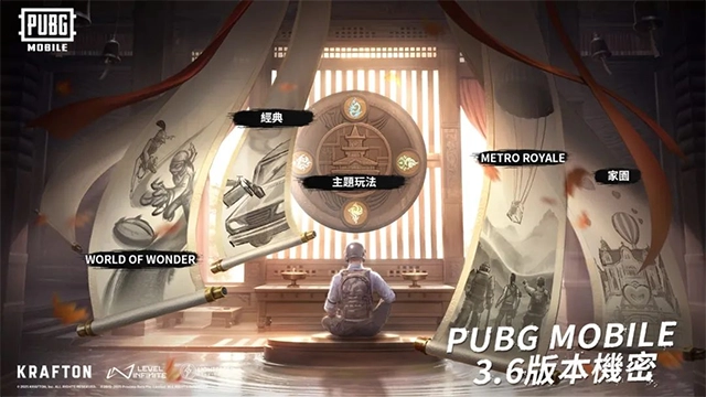 PUBG国际服免费正版(1)