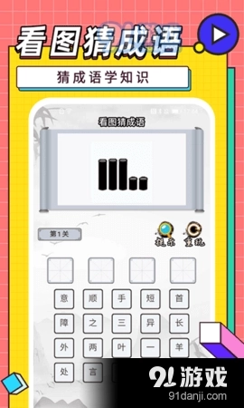 嘻唰唰视频红包版