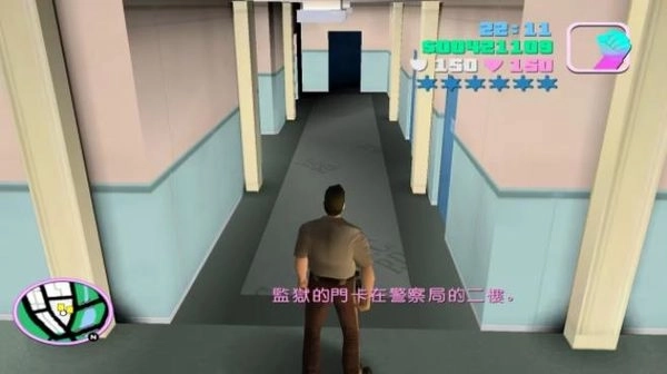 侠盗猎车手罪恶都市汉化版(1)