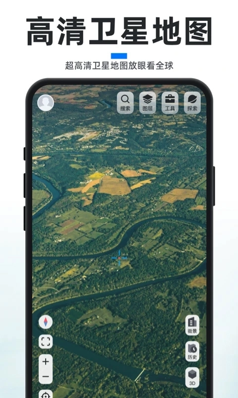 新知卫星地图免费版图4