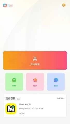 MyMovie解锁会员版