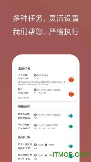 不做手机控软件