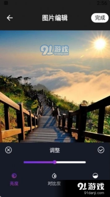 哆啦咪图片处理(3)