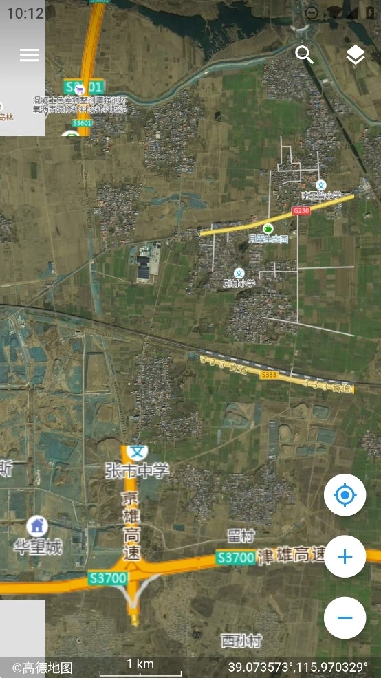 蓝星地图最新版