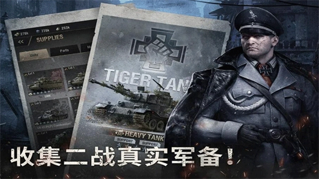 战火勋章国际服(1)