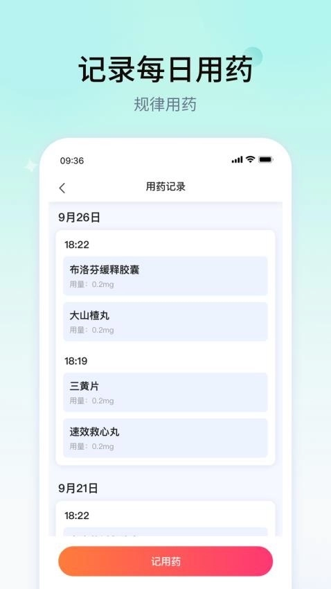 健康生活动起来