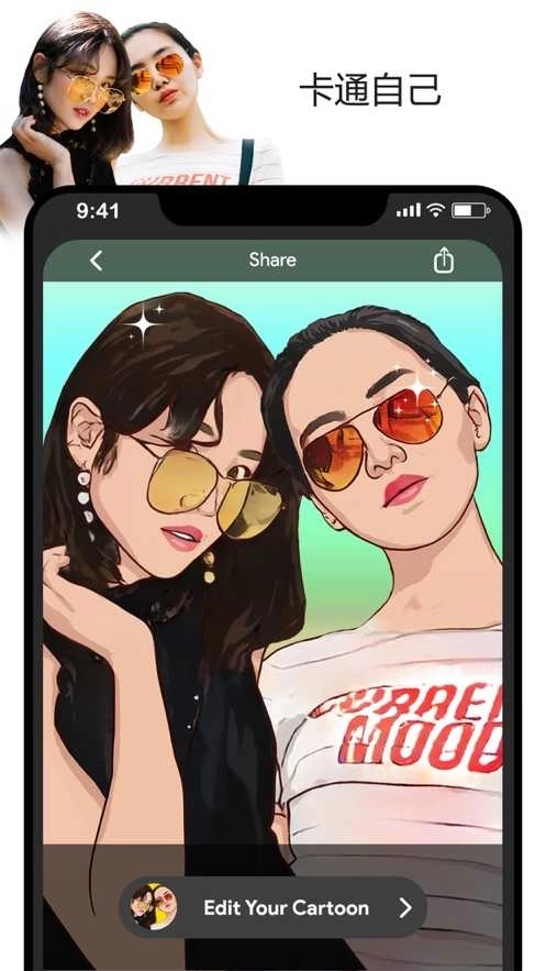 卡通照片编辑器安卓版