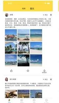 歪点点苹果手机(2)