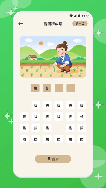 梨花词汇