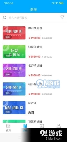 尚品优学教育(3)