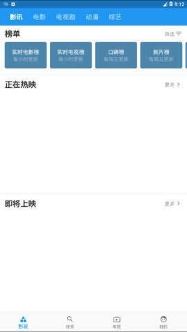 青蛙视频纯净版