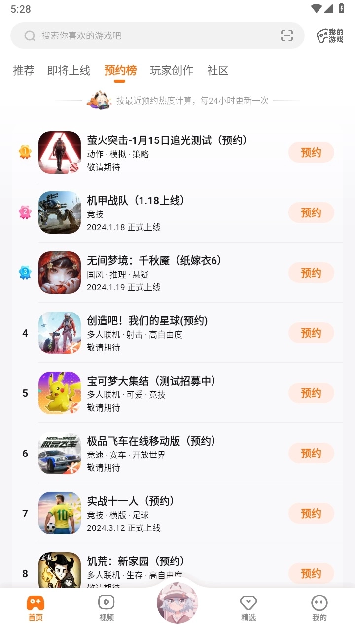 233乐园普通版图3