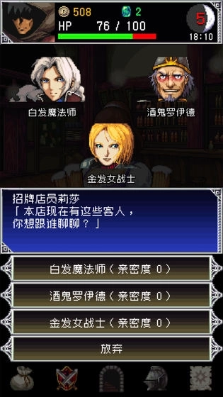 暗黑之血2游戏(2)